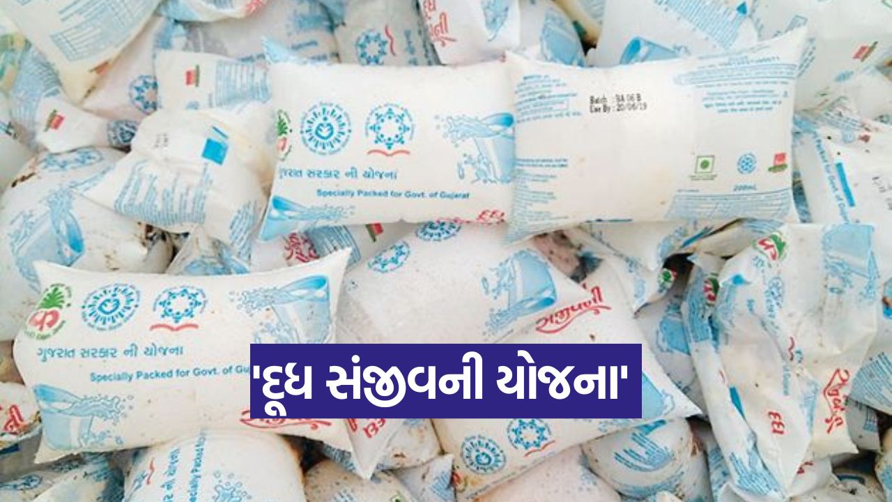 Yojana 0310