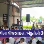 Kutch 0310