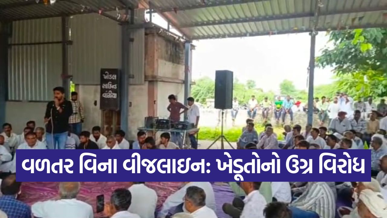 Kutch 0310