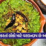 khichadi