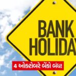 bank 432 1