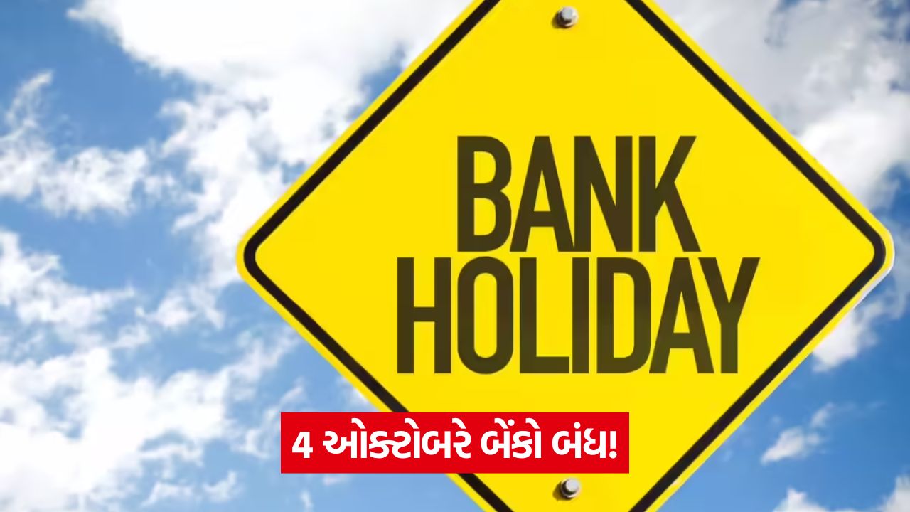 bank 432 1