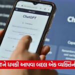 chatgpt 543