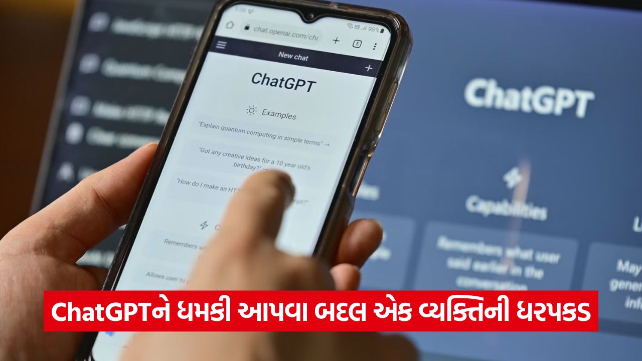 chatgpt 543