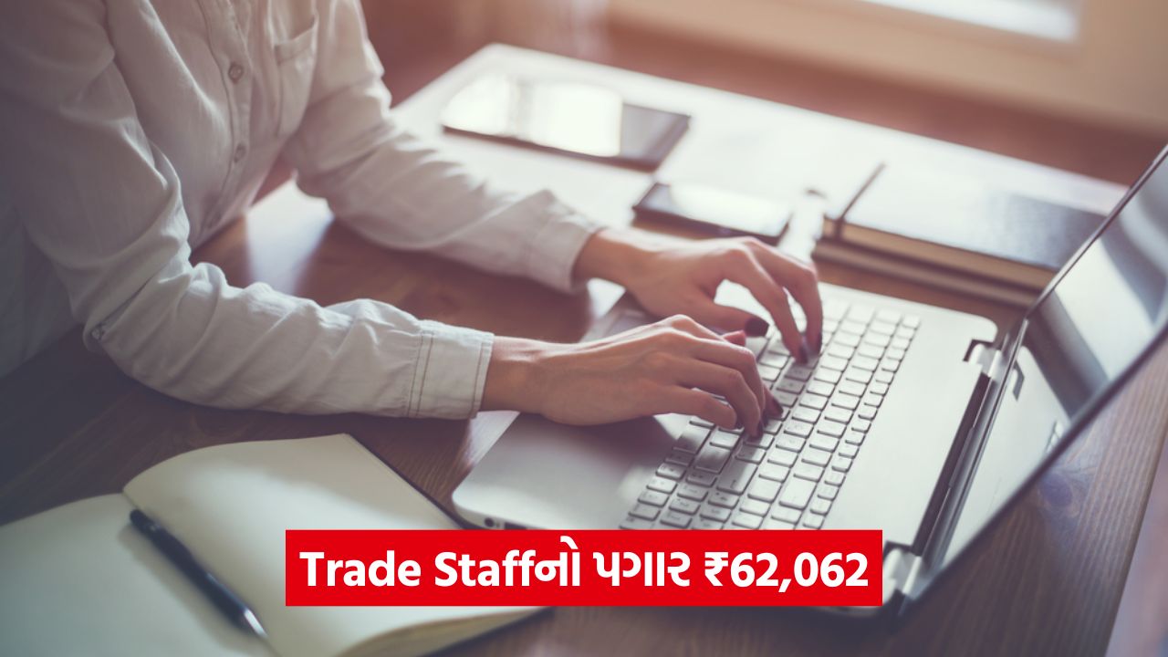 job using laptop