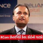 anil ambani 2