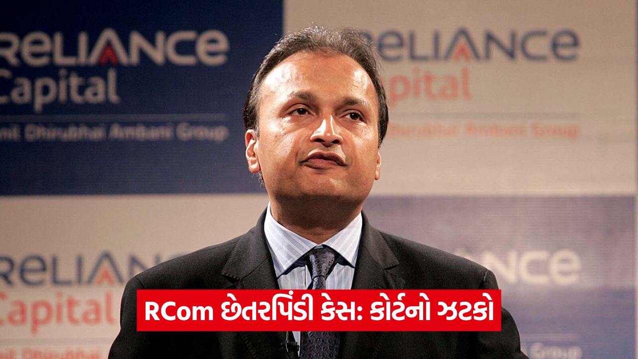 anil ambani 2