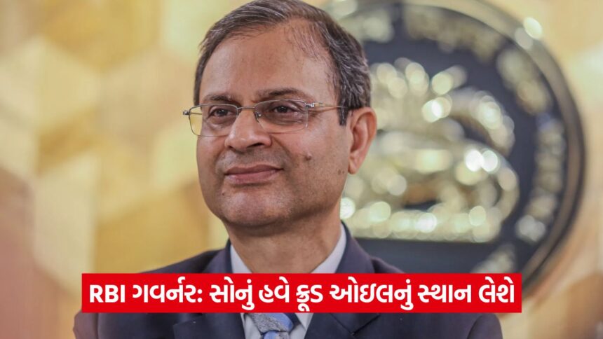 rbi and governor