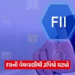 fii 1