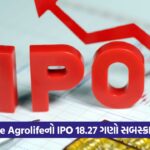 ipo 42324