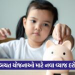 savings 1