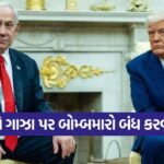trump 0310