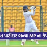 Rajat 0310
