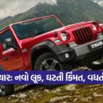 thar2