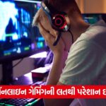 gaming