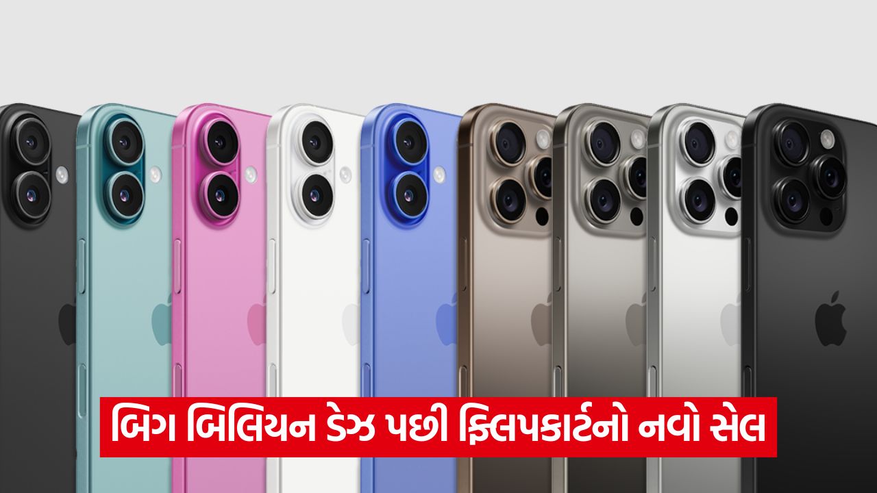 iphone 16 4
