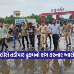 Kutch 0310