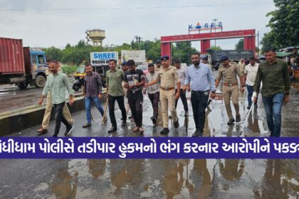 Kutch 0310