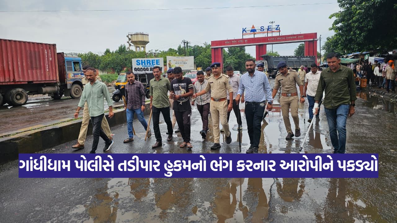 Kutch 0310
