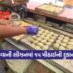 surat 0310