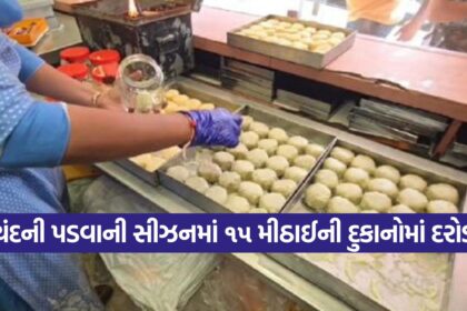 surat 0310