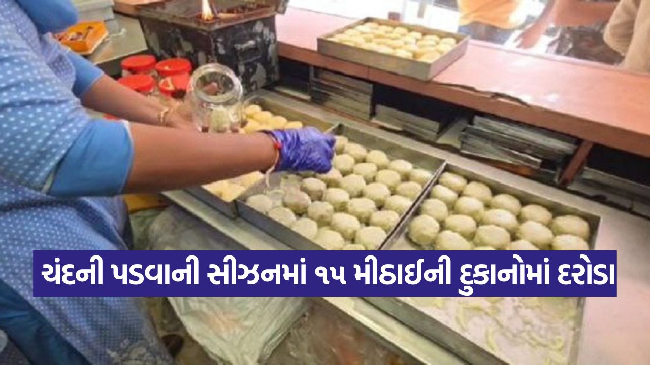 surat 0310