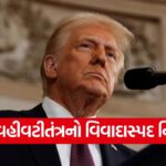 trump2