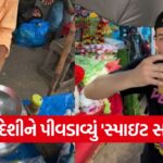 sattu