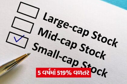 small cap stocks