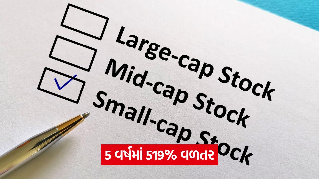 small cap stocks