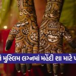 mehndi4