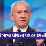 isreal