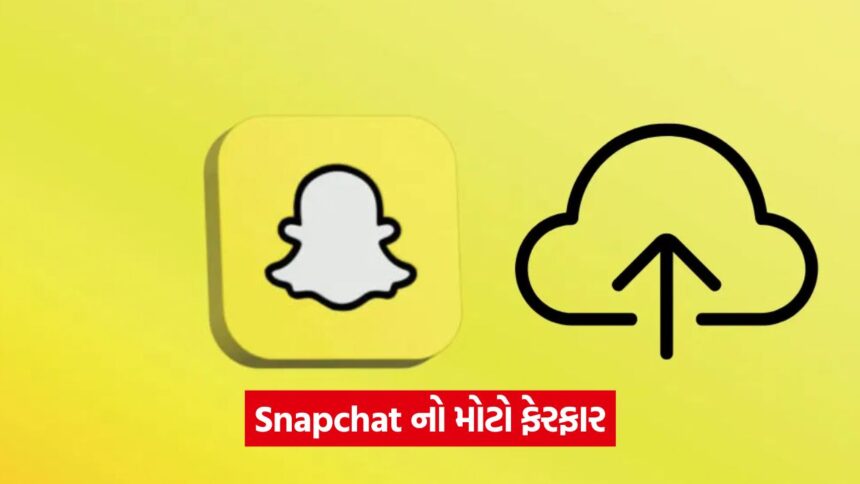 snap 534