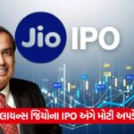ipo 54 10