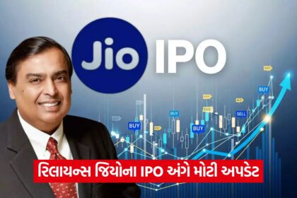 ipo 54 10