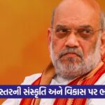 amit 43