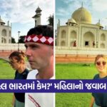 taj mehal