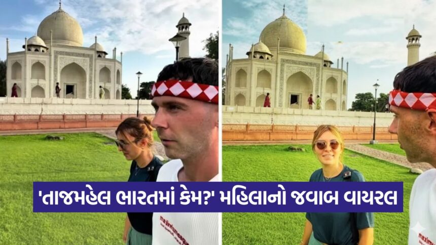 taj mehal