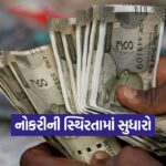 money 0510