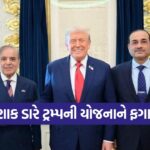 trump 0510