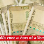 indian currency rupee