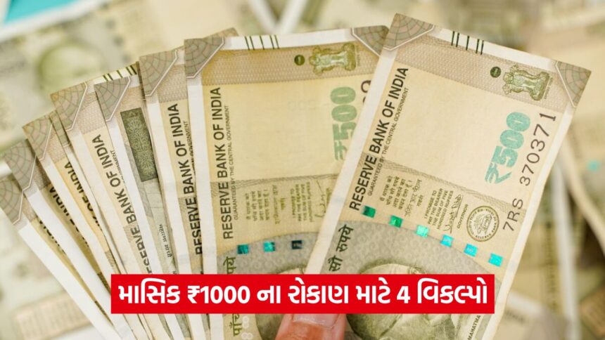 indian currency rupee
