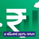 share market 5
