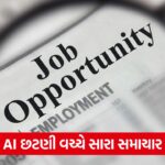 job opportunities 54