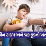 obesity 0610