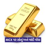 golds 43