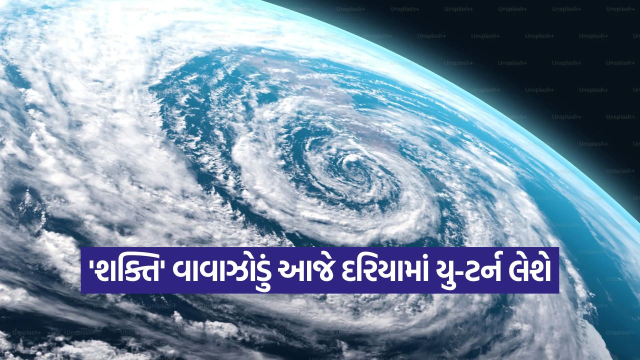 cyclone 0610