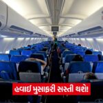 air fare