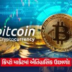 bitcoin 53
