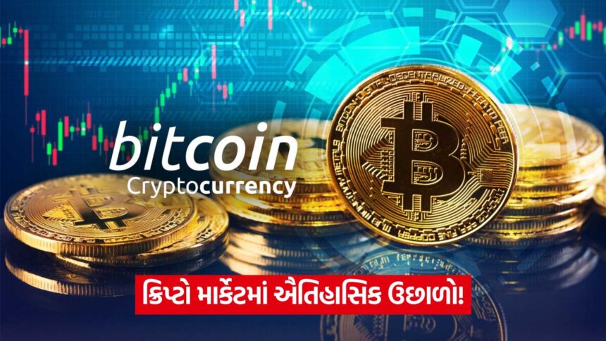 bitcoin 53